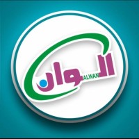 شركة ألوان للصناعات الغذائية